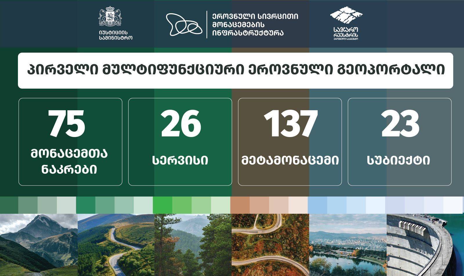 სიახლის სურათი